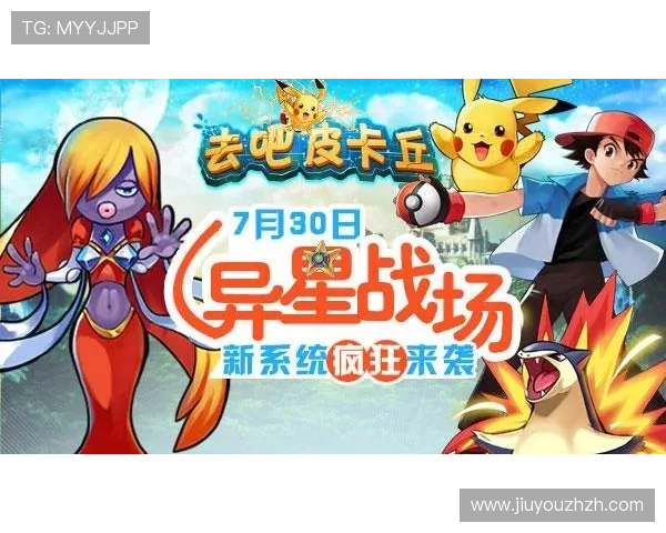 九游体育娱乐官方入口最新版本上线，优化界面操作流程，提升用户体验与游戏流畅度